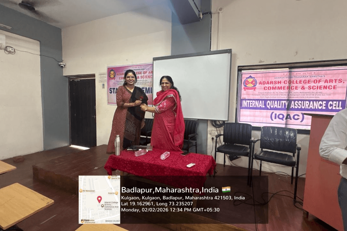 Teachers Capacity Enhancement Programme