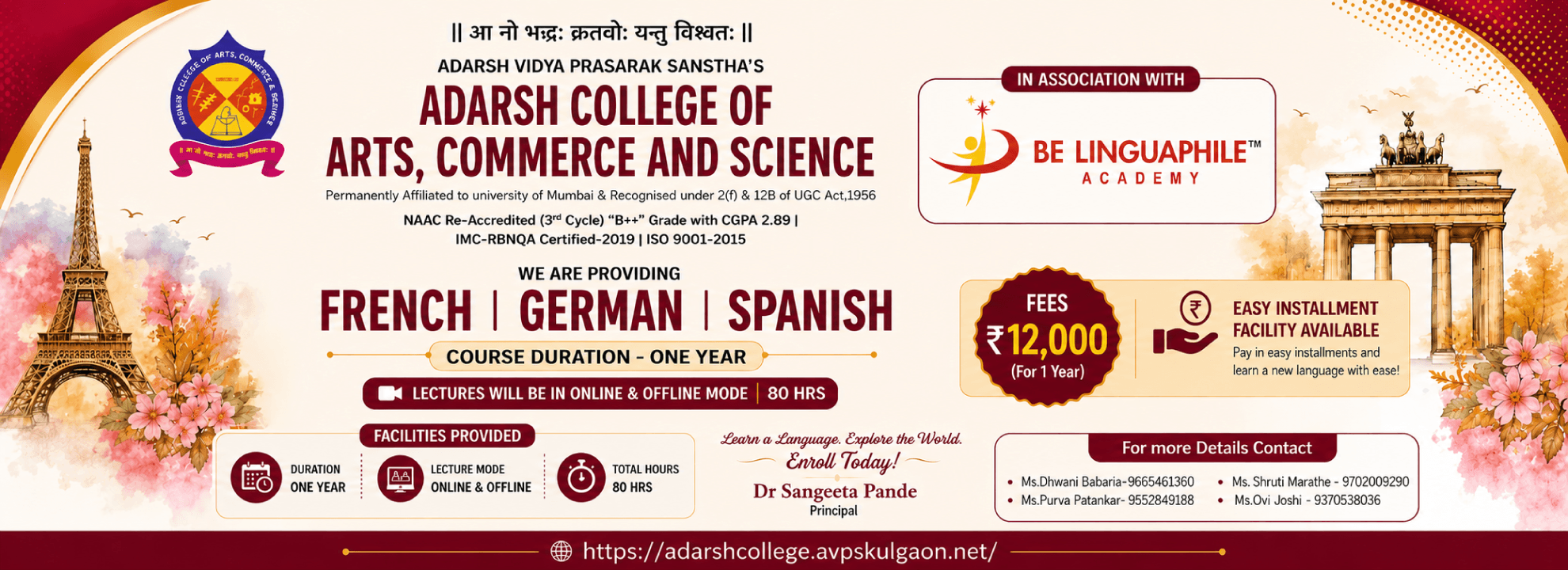 French German Spanish Course Adarsh College