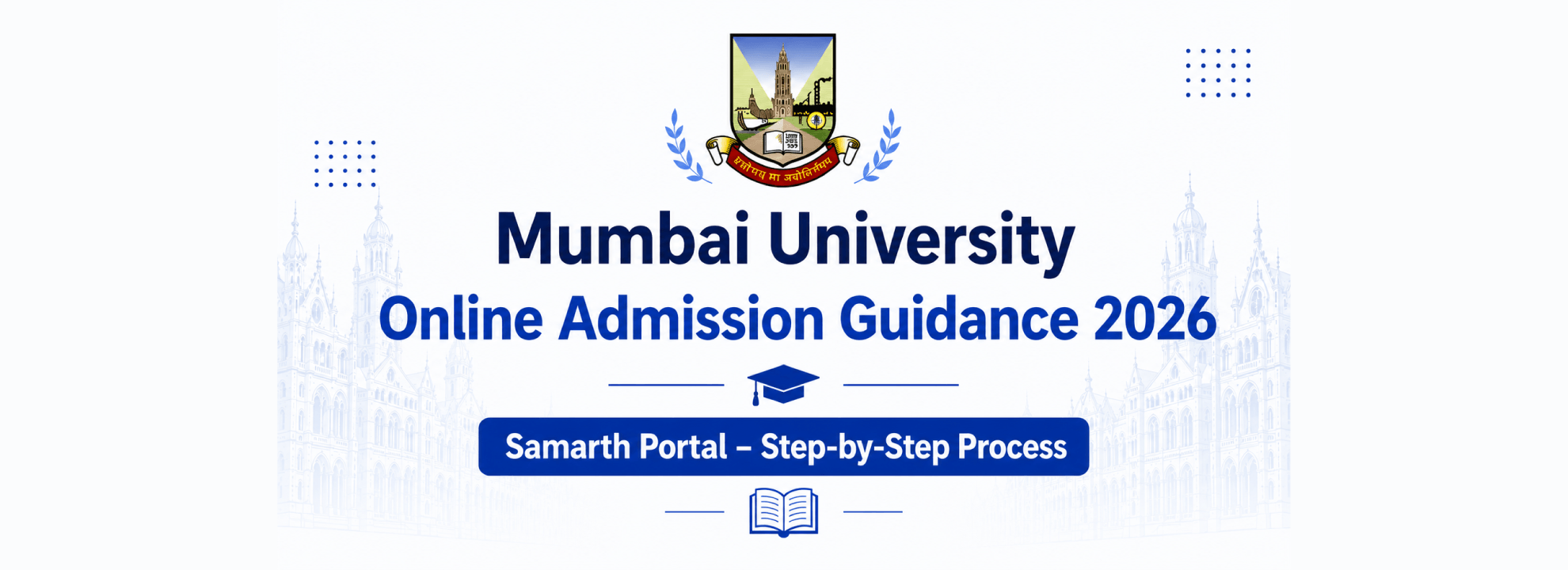 Samarth Portal